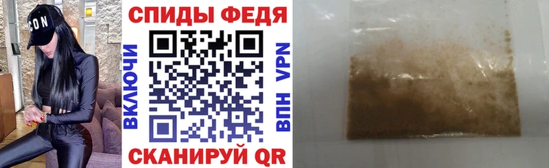 АМФ 98% магазин продажи Норильск