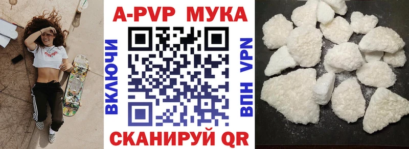 Alpha PVP СК КРИС  дарк нет клад  Норильск  где найти наркотики 