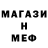 Амфетамин 97% Nadi Pi