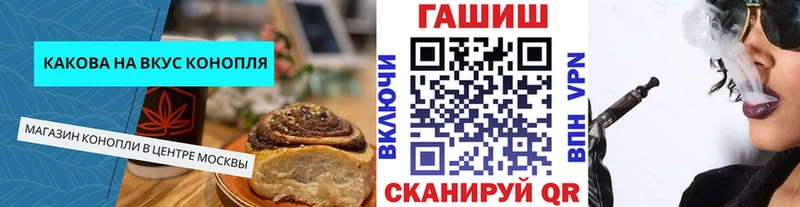 наркотики  Норильск  Canna-Cookies конопля 