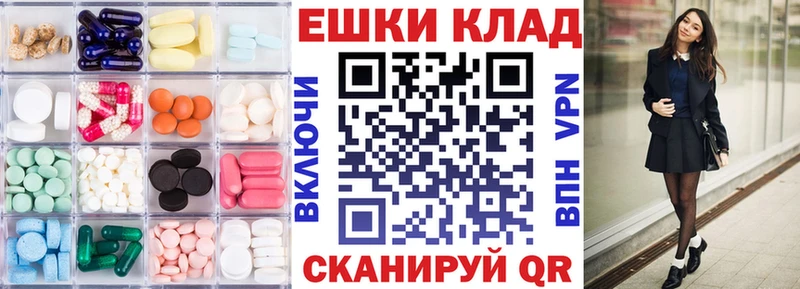 купить наркотик  мега как войти  Ecstasy louis Vuitton  Норильск 