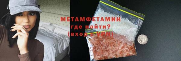соль курить ск Гусиноозёрск