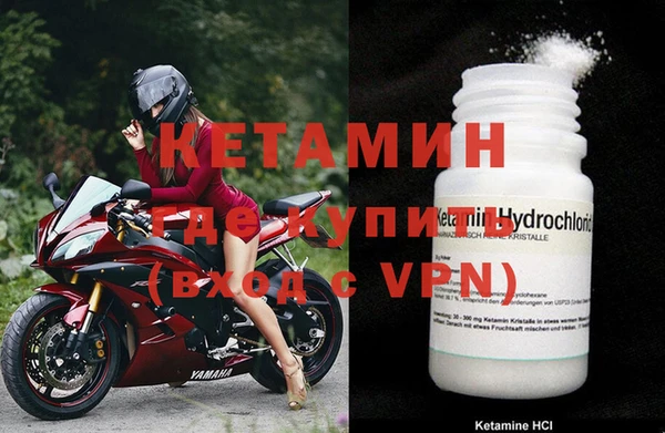 соль курить ск Гусиноозёрск