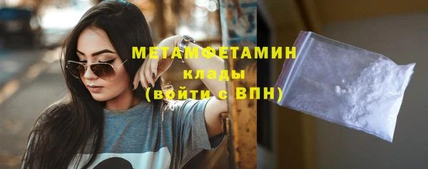 гидра Дмитров