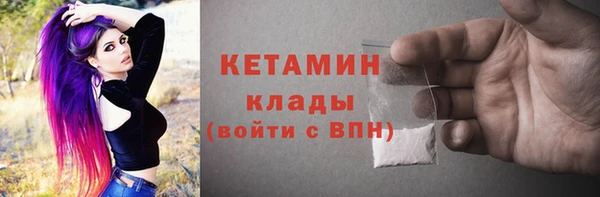 соль курить ск Гусиноозёрск