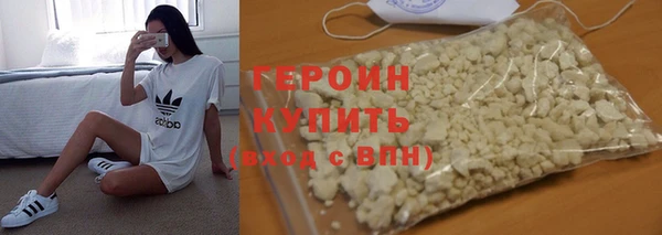 гидра Дмитров