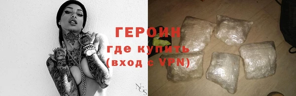 гидра Дмитров