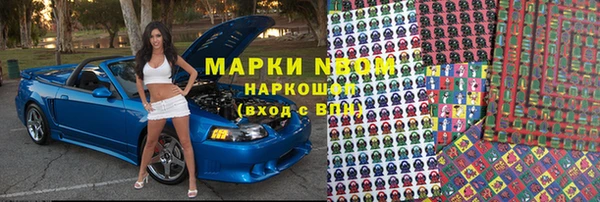 соль курить ск Гусиноозёрск