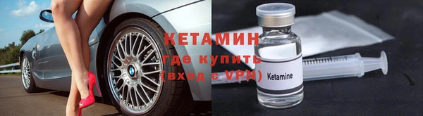 таблы Гусев
