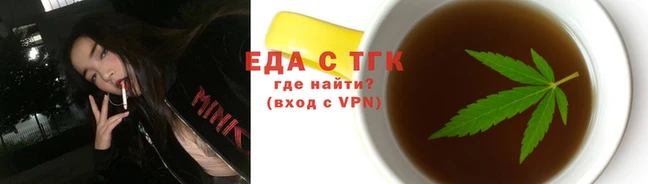 таблы Гусев