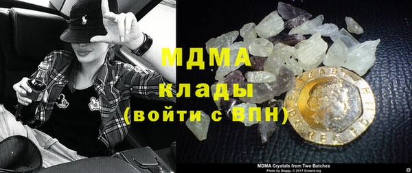соль курить ск Гусиноозёрск