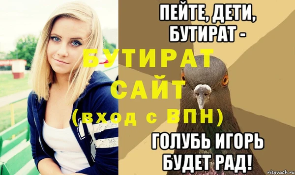 таблы Гусев
