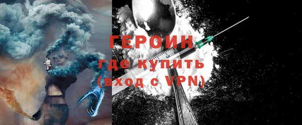 таблы Гусев