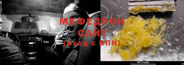 гидра Дмитров