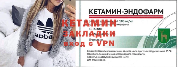 соль курить ск Гусиноозёрск