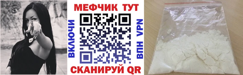 хочу   MEGA вход  Мефедрон мяу мяу  Норильск 