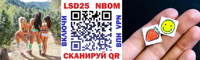 где продают наркотики  Норильск  KRAKEN ссылки  Марки N-bome 1,8мг 